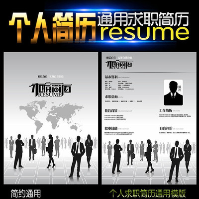 ��Լ�ڰ׸�����ְ���� PSD