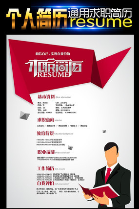 ��Լʱ�и�����ְ���� PSD