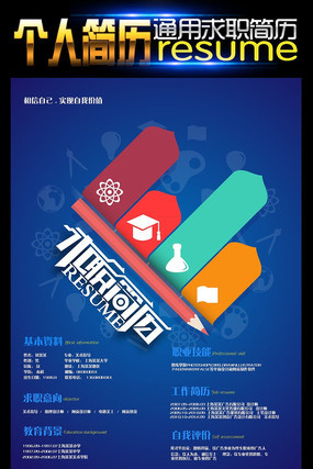 ��ɫ����������ְ���� PSD