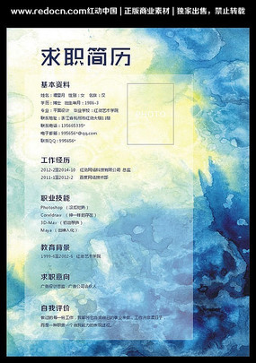 ��ְ����ģ�� CDR