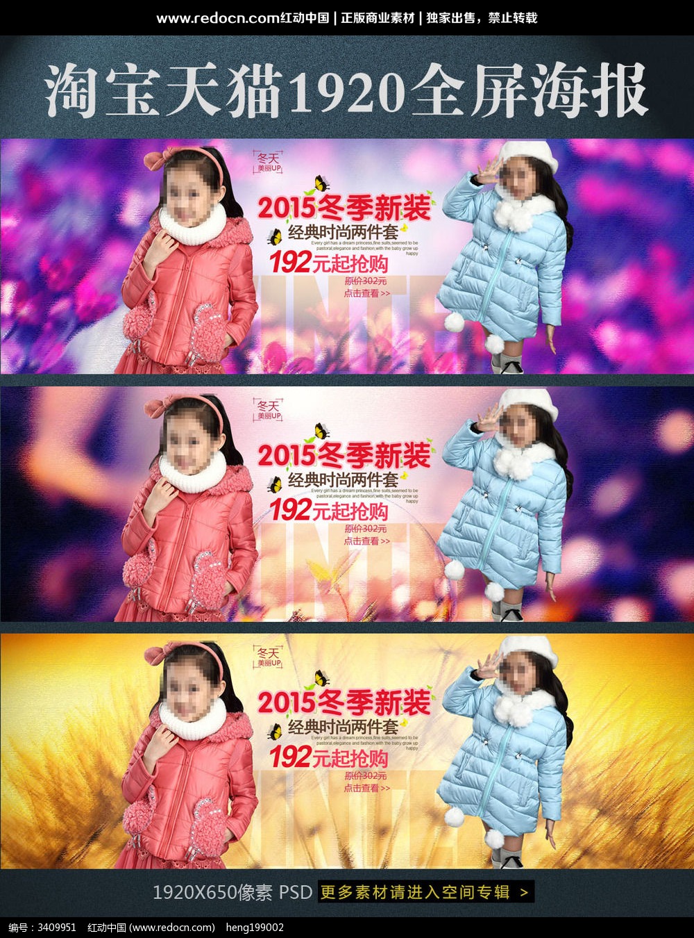 �Ա��ﶬ�¿�ͯװ���޷�ȫ������ģ��