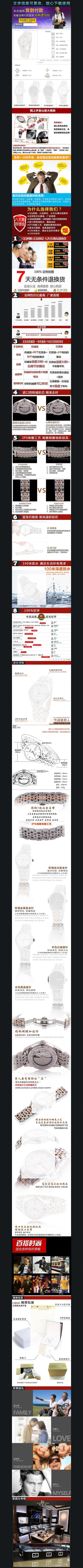 �Ա��ֱ�����ҳ����� PSD