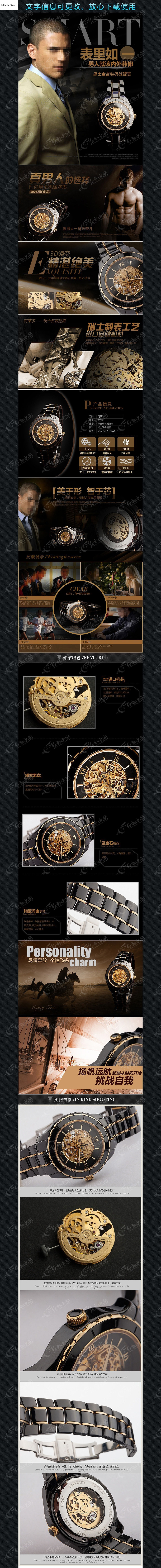 �Ա��ֱ�����ҳϸ������PSD�ز�ģ��