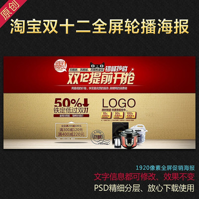 �Ա�˫12�ȫ���ֲ�����PSD PSD