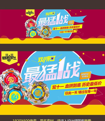 ˫11ĸӤ����