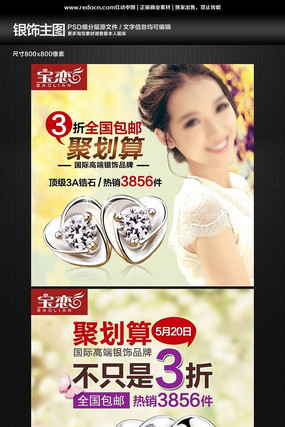 �Ա�������ͼֱͨ�� PSD