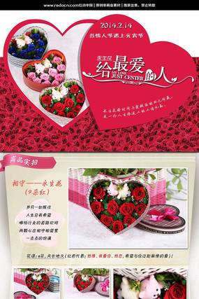 �����ʻ��������ģ�� PSD