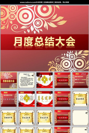 �¶�������� pptx