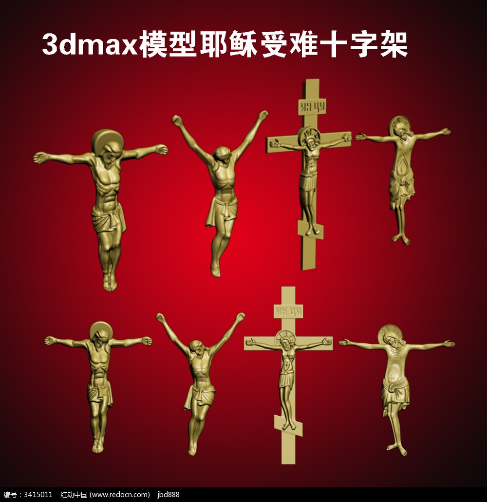 Үʮּ3dmaxģ