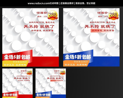 ���������ֱͨ����ͼ PSD