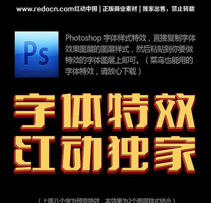 PSD��ʽ��Ч PSD