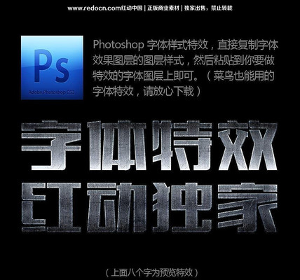 �ֲڽ����� PSD