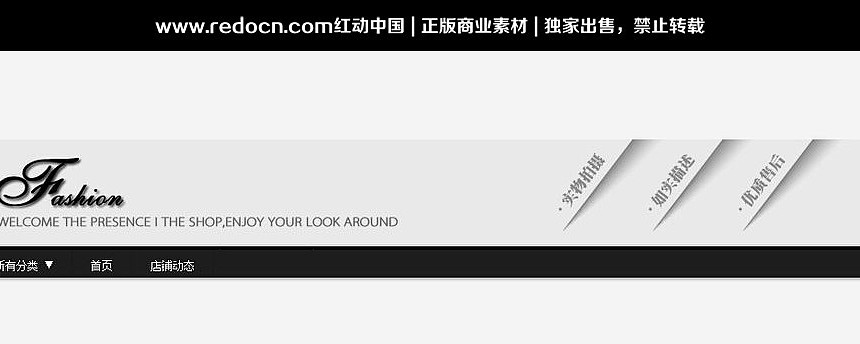 �Һ�ɫӢ���Ա����� PNG