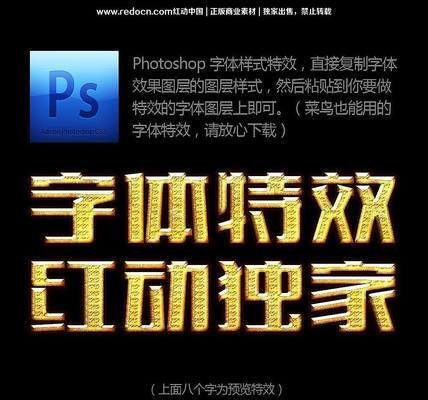 ��ɫ����������ʽ PSD