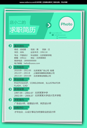 ����ɫ����