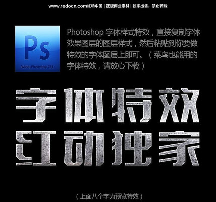 photoshop��ʽ���� PSD