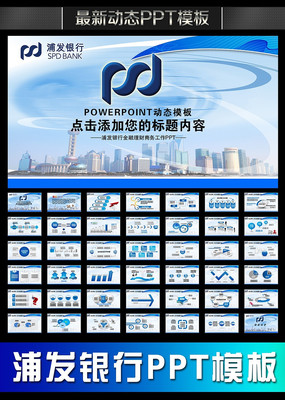 �ַ������ֶ���չ���н�������PPT pptx