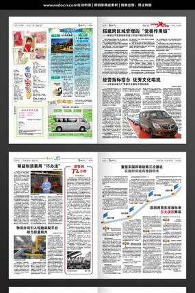 ��ҵ��ֽ�������indd��ʽ ����