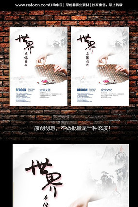 ��ҵ�Ļ��ں�չ��ͼƬ PSD