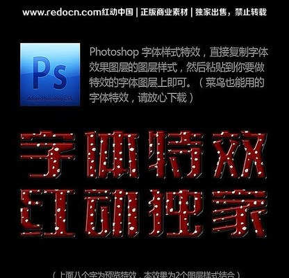 ʥ����Ч��������Ч PSD