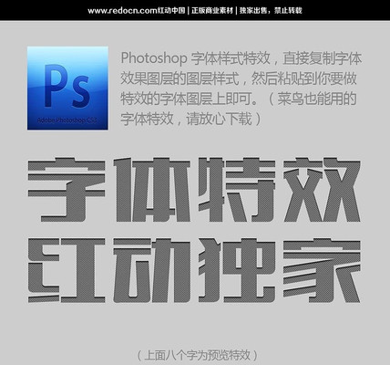 ���ɫ������ʽ PSD