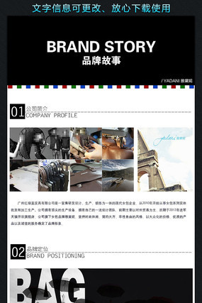 �Ա���װƷ�ƹ���PSD�ز�ģ�� PSD