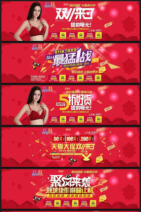 ����˫11����