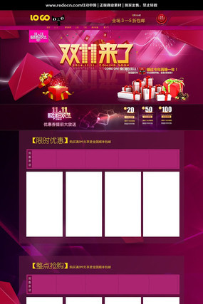 �Ա�˫ʮһ����ģ�� PSD