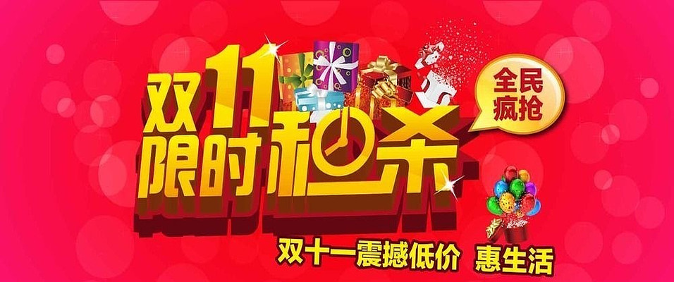 �Ա���è�̳�˫ʮһ���������� AI