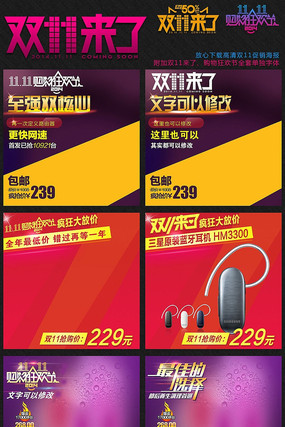 �Ա���è˫11ֱͨ������ģ����� PSD