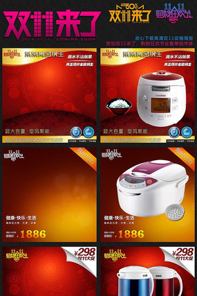 �Ա���è˫11ֱͨ���ģ��PSD��� PSD