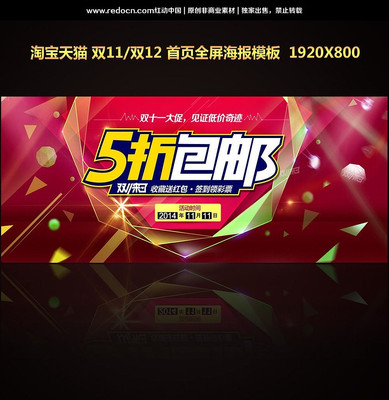 �Ա���è˫ʮһ5�۰��ʴ������� PSD