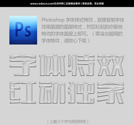 ͸������������Ч PSD