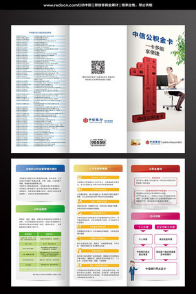 ���н��ڿ�����������ҳ AI