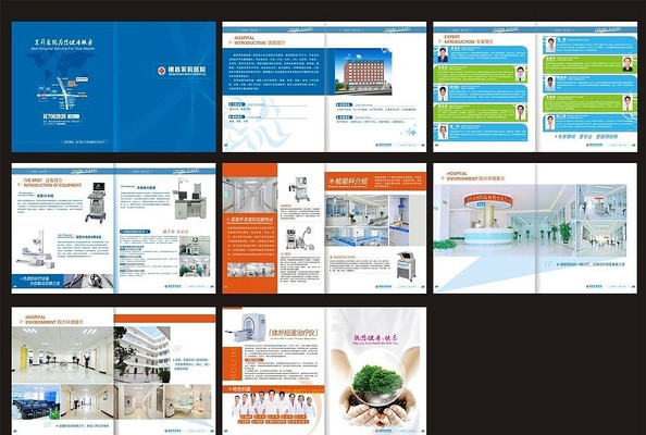 ҽԺ�����ᣨ���壩 CDR