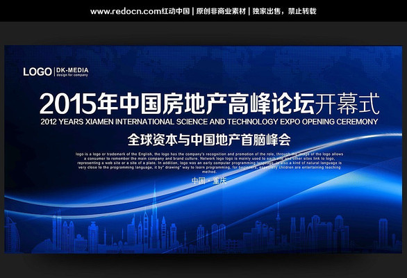 2015�ز����鱳���� PSD