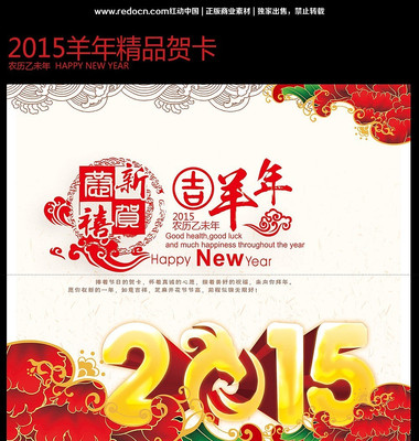 2015����ĵ���ؿ� PSD