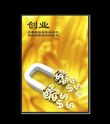 ��ҵ��ҵ�Ļ�չ�庣����ͼ PSD