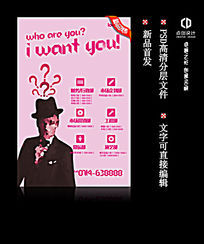 Ƹi want you