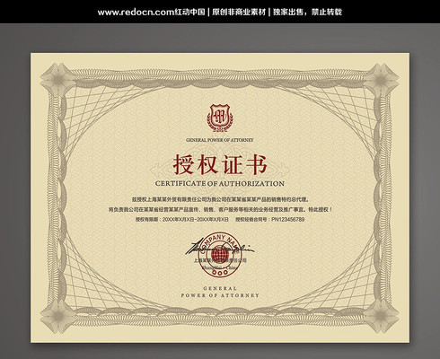 ��˾��Ȩ��ģ������ CDR