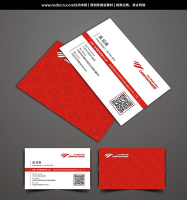 �����ɫ��Ƭģ��