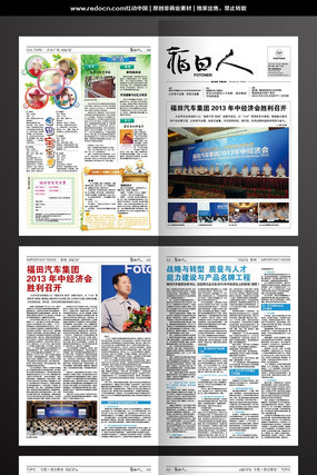 ��ҵ��ֽ�����Ű����indd��ʽ ����