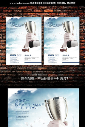 ��ҵ�����Ļ�չ�� PSD