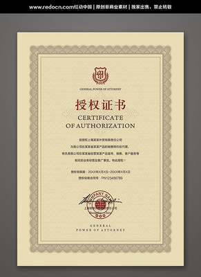 ��ҵ��Ȩ��ģ�� CDR