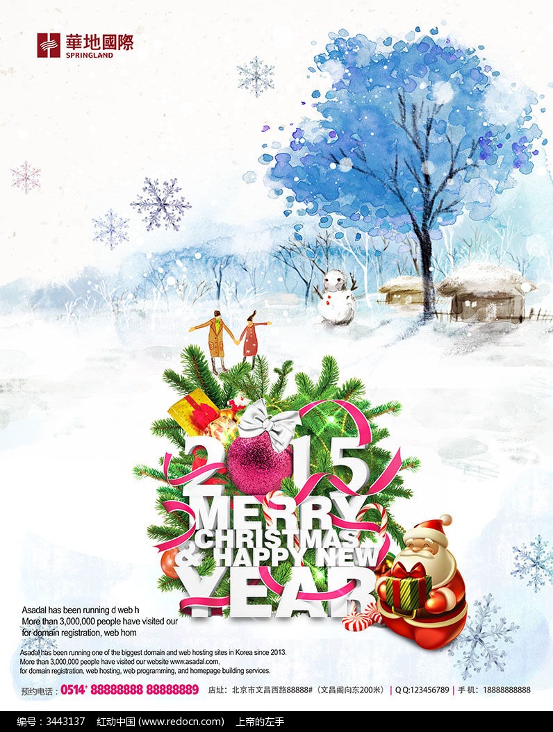 ʱ������ʥ������ҵ���������������