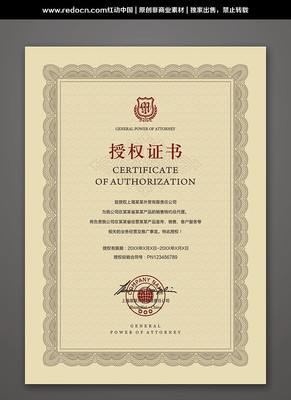 ��Ȩ��ģ������ CDR