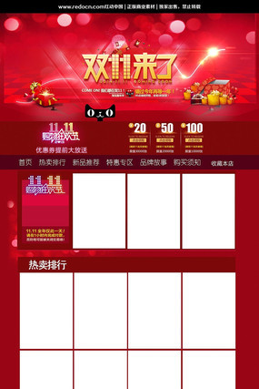 ˫ʮһ�Ա�����ģ�� PSD