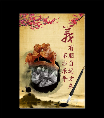 ��ɫ����ˮī��ѧУ�����Ļ�չ�庣����ͼ