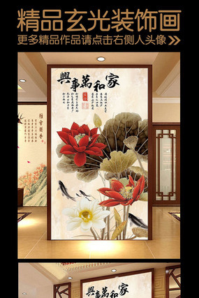 �й���Һ����������ر��� PSD