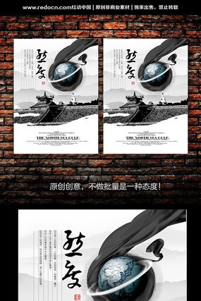 �й�����ҵ�Ļ�����ں�����չ�� PSD